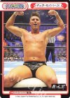 NJPW/001TV-P017 TD ザック・セイバーJr.