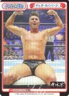  NJPW/001TV-P017S TD+ ザック・セイバーJr. 