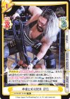  NJPW/001TV-049 TD 非道な反則行為 EVIL 