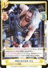  NJPW/001TV-049S TD+ 非道な反則行為 EVIL 