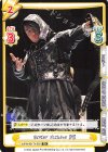  NJPW/001TV-052 TD Murder Machine SHO 