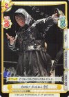  NJPW/001TV-052S TD+ Murder Machine SHO 