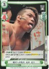  NJPW/001TV-053S TD+ 勝利への執念 石森 太二 