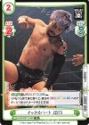  NJPW/001TV-056 TD ナックルパート KENTA 