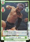  NJPW/001TV-056S TD+ ナックルパート KENTA 
