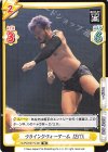  NJPW/001TV-057 TD フライングフォーアーム KENTA 