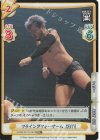  NJPW/001TV-057S TD+ フライングフォーアーム KENTA 