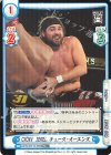  NJPW/001TV-059S TD+ CROWN JEWEL チェーズ・オーエンズ 