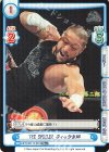  NJPW/001TV-061S TD+ THE SPOILER ディック東郷 