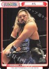  NJPW/001TV-P021 TD EVIL 