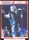  NJPW/001TV-P023S TD+ 石森 太二 