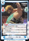 NJPW/001TV-063 TD デスティーノ 内藤 哲也 