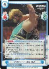  NJPW/001TV-063S TD+ デスティーノ 内藤 哲也 
