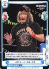  NJPW/001TV-064 TD トランキーロ 内藤 哲也 