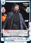  NJPW/001TV-065 TD リングへの歩み 内藤 哲也 