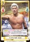  NJPW/001TV-067 TD リング外の攻防 SANADA 