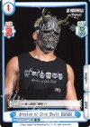 NJPW/001TV-068 TD Archive of Cold Skull SANADA 
