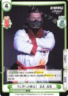  NJPW/001TV-070 TD リングへの眼差し 鷹木 信悟 