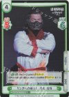  NJPW/001TV-070S TD+ リングへの眼差し 鷹木 信悟 