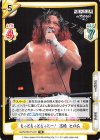  NJPW/001TV-071 TD もっともっともっとー！ 高橋 ヒロム 