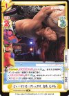  NJPW/001TV-072 TD ジャーマンスープレックス 高橋 ヒロム 