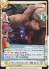  NJPW/001TV-072S TD+ ジャーマンスープレックス 高橋 ヒロム 