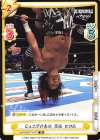  NJPW/001TV-073 TD ジュニアの意地 高橋 ヒロム 