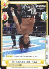  NJPW/001TV-073S TD+ ジュニアの意地 高橋 ヒロム 