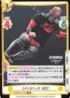  NJPW/001TV-074 TD ミサイルキック BUSHI 