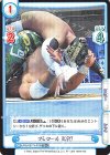  NJPW/001TV-075S TD+ ブシロール BUSHI 