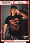  NJPW/001TV-P026 TD 内藤 哲也 