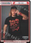  NJPW/001TV-P026S TD+ 内藤 哲也 