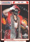  NJPW/001TV-P028S TD+ 鷹木 信悟 