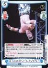  NJPW/001TV-081 TD ムーンサルトアタック ウィル・オスプレイ 