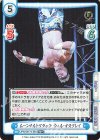  NJPW/001TV-081S TD+ ムーンサルトアタック ウィル・オスプレイ 