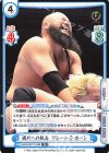  NJPW/001TV-085 TD 勝利への執念 グレート-O-カーン 