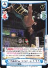  NJPW/001TV-090 TD その場跳びムーンサルト ジェフ・コブ 