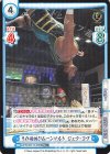  NJPW/001TV-090S TD+ その場跳びムーンサルト ジェフ・コブ 