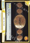  NJPW/001TV-092S TD+ IWGP TAG TEAM 