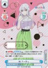  PON/001T-022SN SNR 林 リーチェ（箔押し入り） 