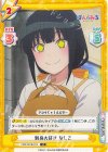  PON/001B-013 C 刺身大好き なしこ 