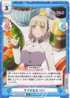  PON/001B-025 R サラダ担当 ぱい 
