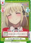  PON/001B-032 C ウーロン茶アリアリ ぱい 