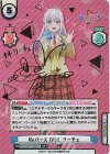  PON/001B-052SP SP Reバース GO！ リーチェ（サイン入り） 