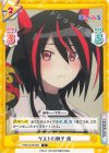  PON/001B-082 C ゲストの獅子 跳 