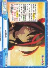  PON/001B-099 Re お礼参り 