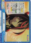  PON/001B-099S Re+ お礼参り 