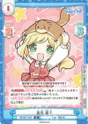  RE/001T-003 TD 美濃 周子 