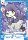  RE/001T-008 TD 愛染 京 
