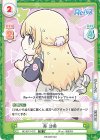  RE/001T-012 TD 寿 沙希 